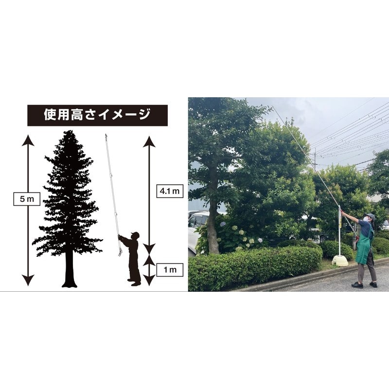 アルス 101776 150ZZ-4.1-6D 3本伸縮高枝Wズーム 1個(ご注文単位1個)【直送品】