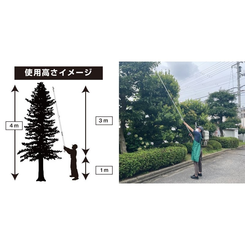 アルス 101768 150Z-3.0-5D 軽量高枝ライトチョキズーム 1個(ご注文単位1個)【直送品】