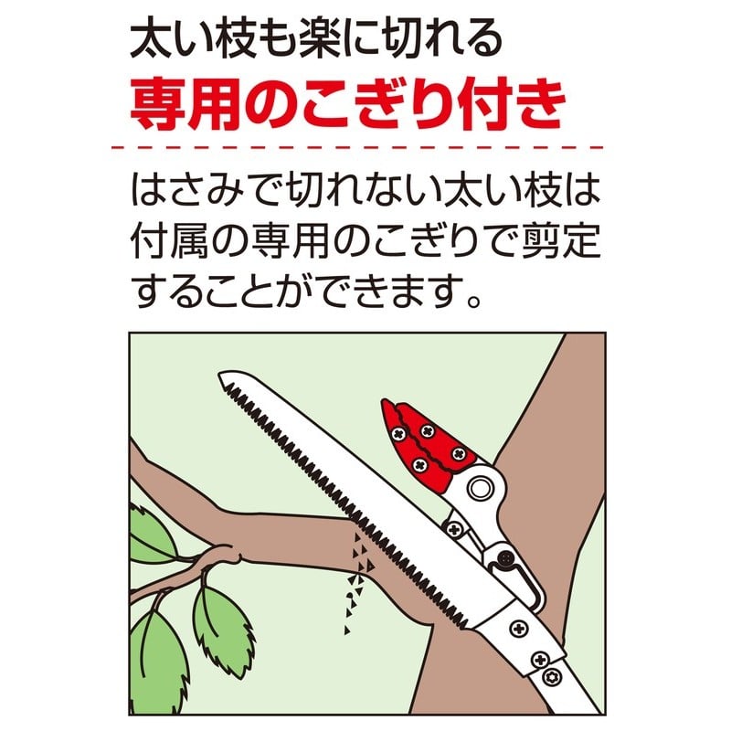 アルス 101781 190ZD-3.1-3Dズームチョキエコノ 刈込型 1個（ご注文単位1個）【直送品】