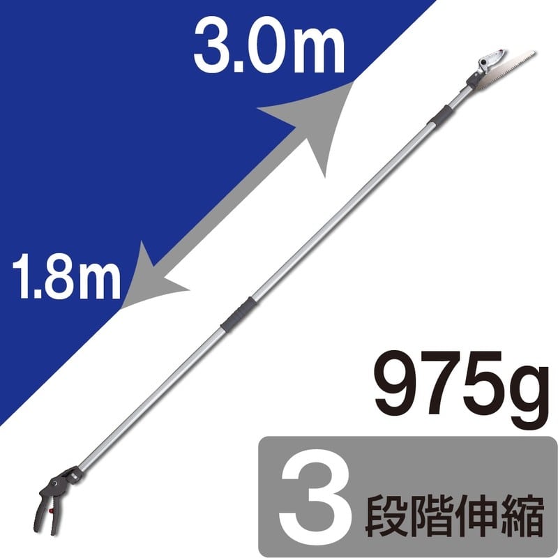 アルス 101780 160ZD-3.0-3Dズームチョキエコノ採集型 1個(ご注文単位1個)【直送品】