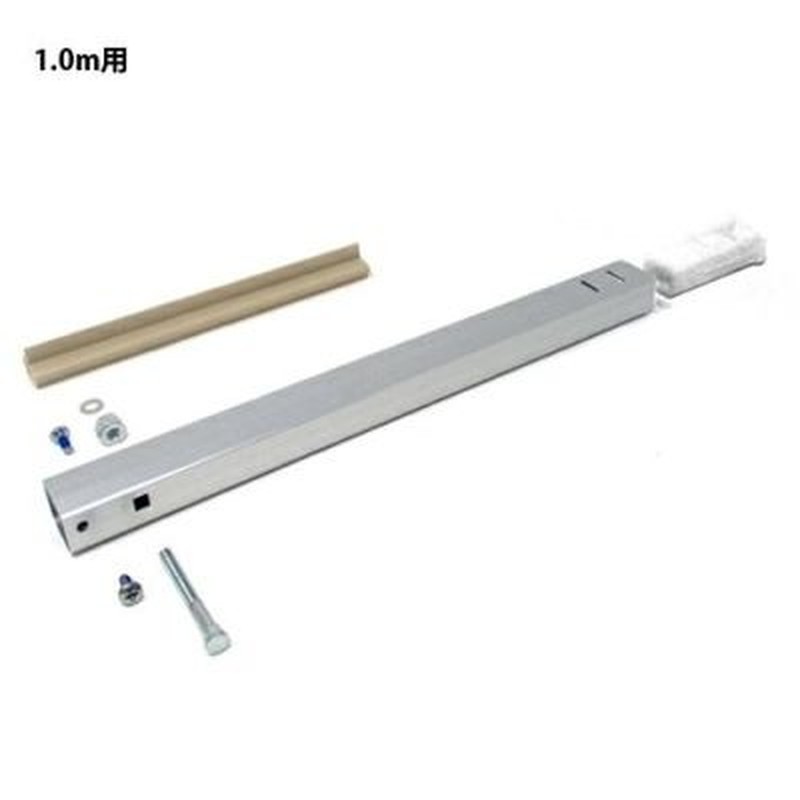 アルス 318322 DKWパイプ組品1.0m用 9W 999DKW09 1個（ご注文単位1個）【直送品】