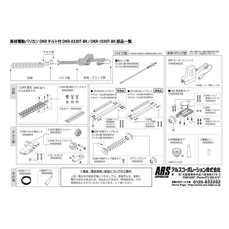アルス 318284 延長コ-ド10m 999DKR00 1個(ご注文単位1個)【直送品】