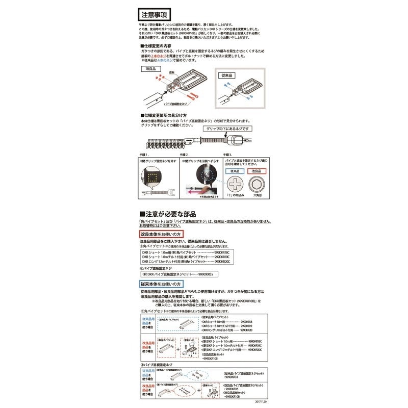 アルス 318286 DKR底板ピンセット 25R 999DKR25 1個(ご注文単位1個)【直送品】