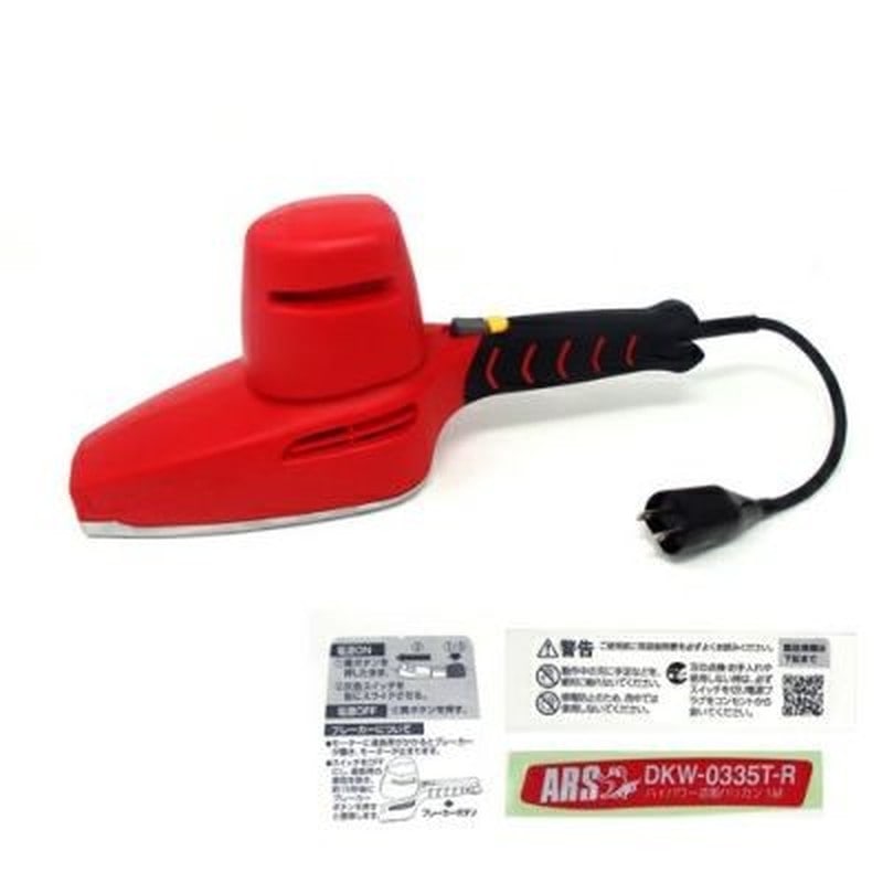 アルス 318327 モ-タ-ユニット一式1.0m用 14W 999DKW14 1個(ご注文単位1個)【直送品】