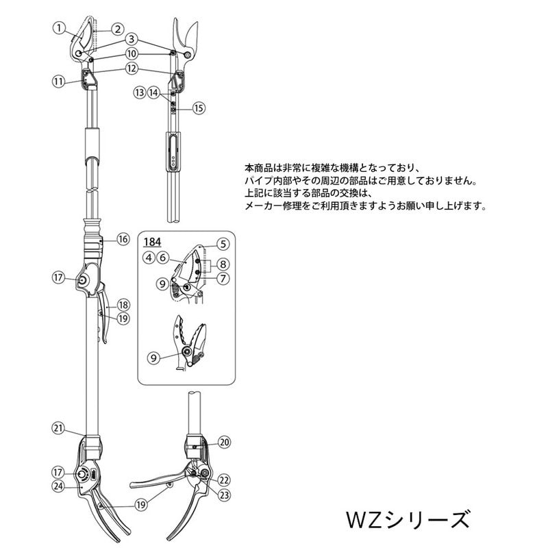 アルス 104709 184WZアンビル 999WZ02 1個(ご注文単位1個)【直送品】