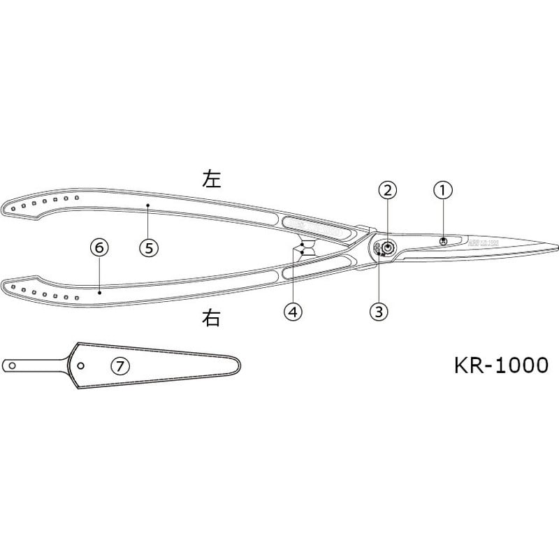 アルス 104604 刃固定ネジ 2個組 999KR02 1個（ご注文単位1個）【直送品】
