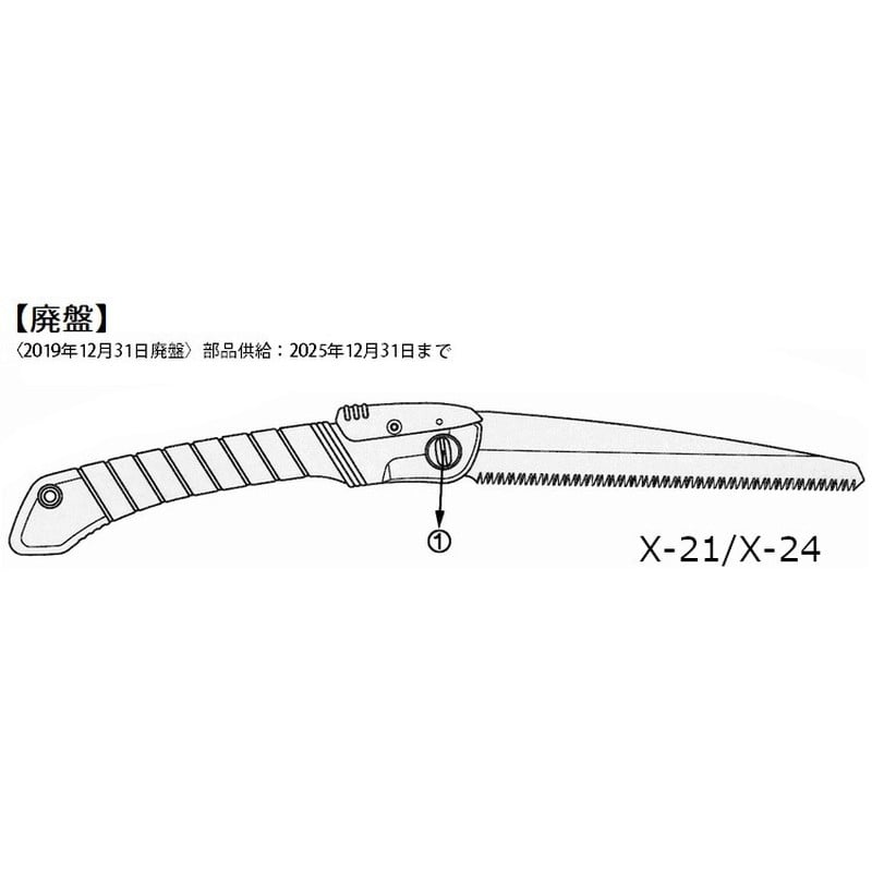 アルス 104721 X-21/24 センタ-ネジ・ナット・ワッシャ- 999X03 1個（ご注文単位1個）【直送品】