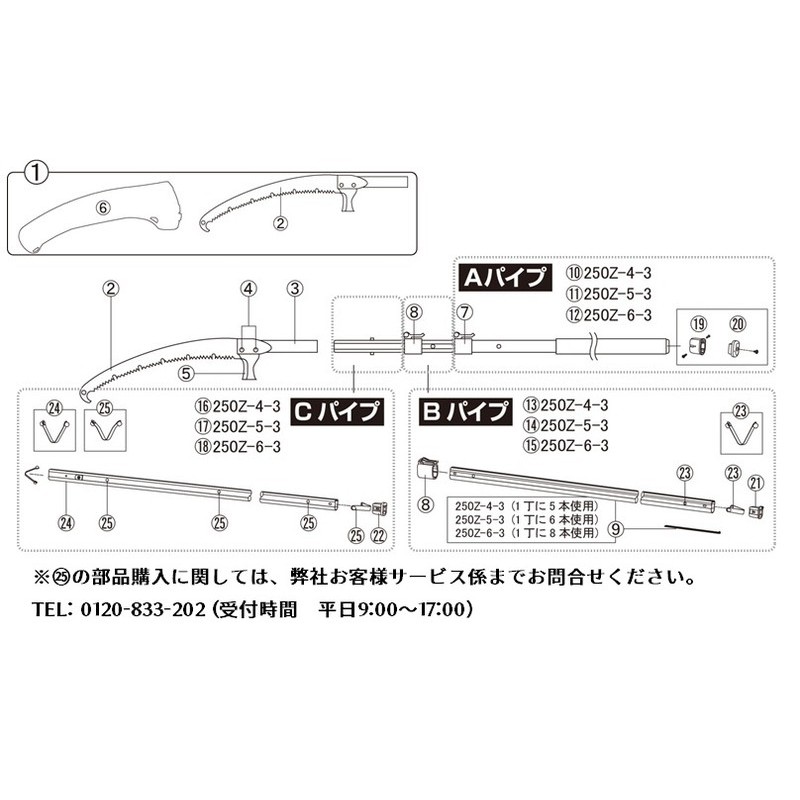 アルス 104635 ダボバネ 内曲 999250Z22 1個(ご注文単位1個)【直送品】