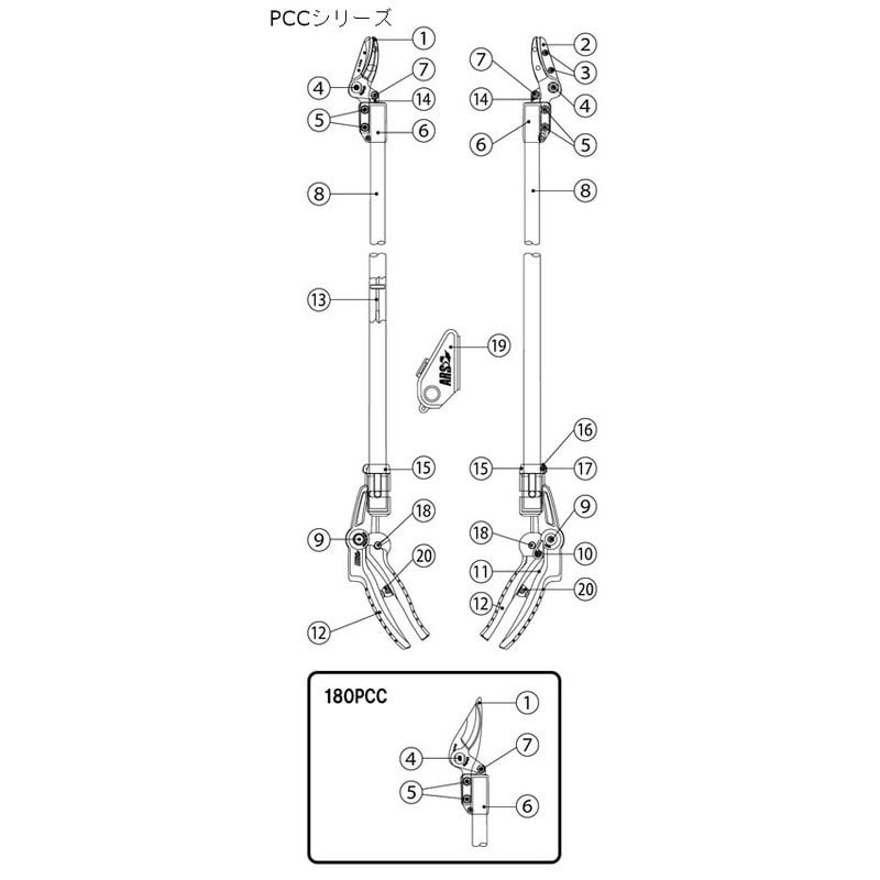 アルス 104236 PCC パイプ カ-ボン製 999PCC05 1個(ご注文単位1個)【直送品】