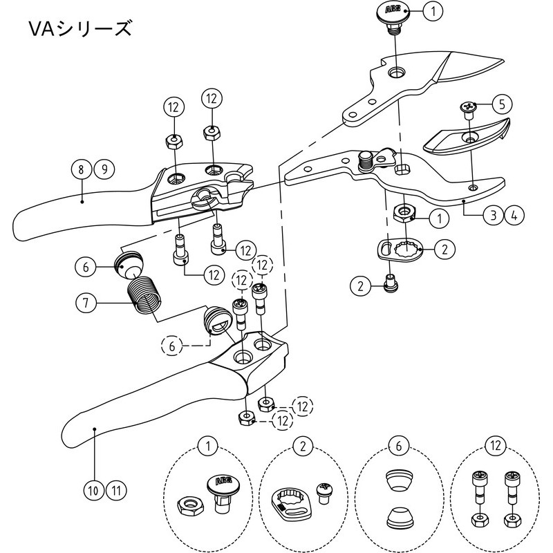 アルス 104736 VA-8Z 上刃切刃用グリップ 999VA07 1個（ご注文単位1個）【直送品】