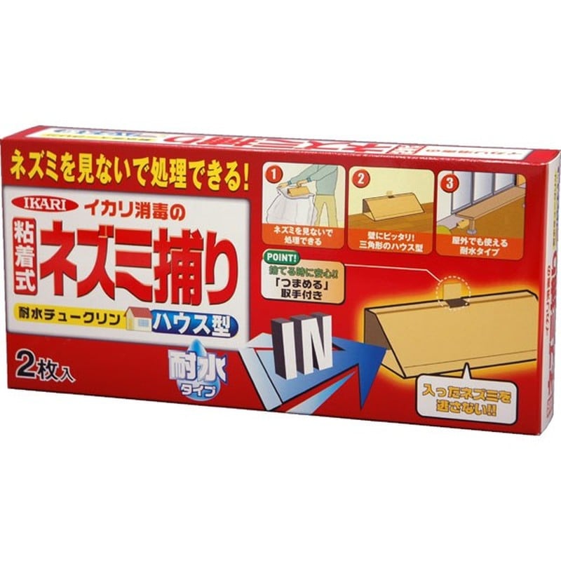 イカリ消毒 205085 イカリ 耐水チュークリン ハウス型 2枚入 1個（ご注文単位1個）【直送品】
