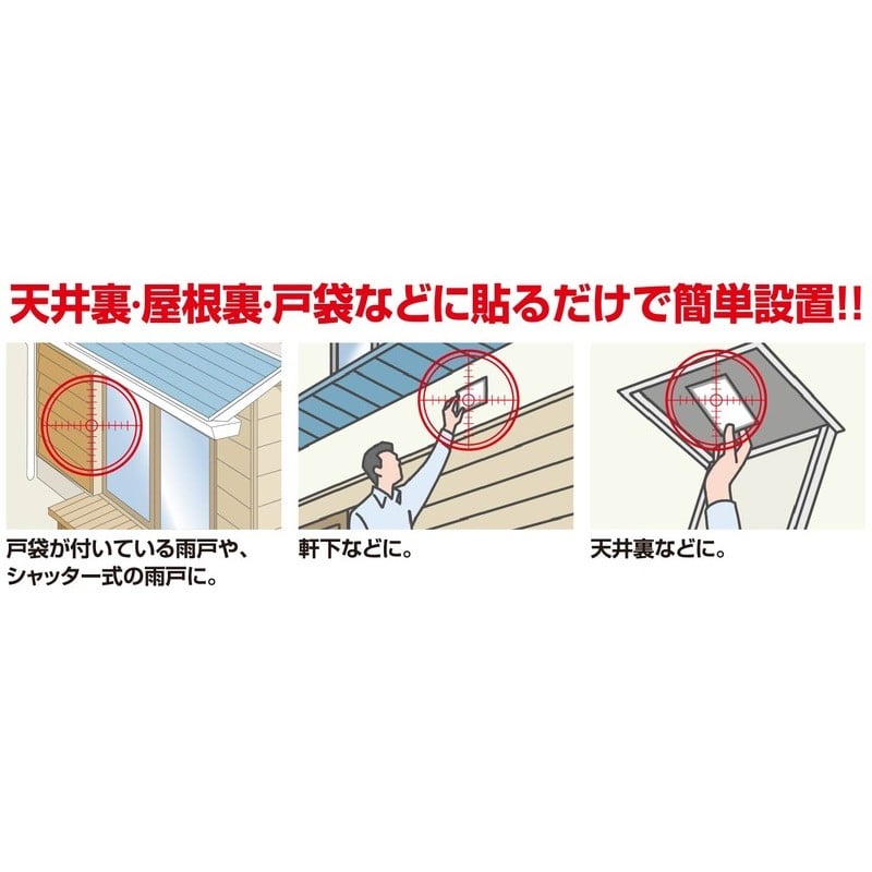イカリ消毒 205655 イカリ コウモリいやがる袋 50g 2個入 1個(ご注文単位1個)【直送品】