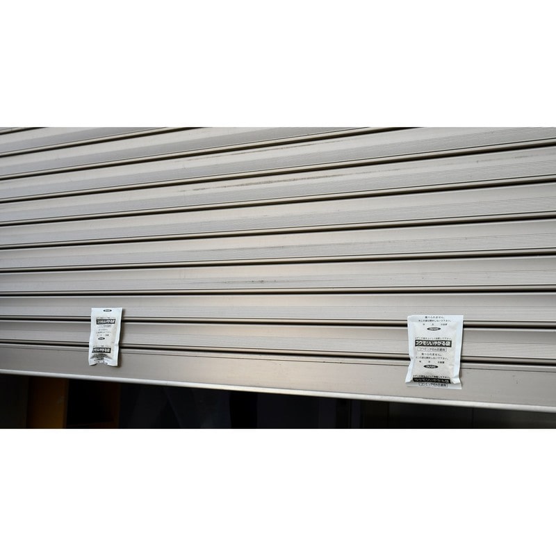 イカリ消毒 205655 イカリ コウモリいやがる袋 50g 2個入 1個(ご注文単位1個)【直送品】