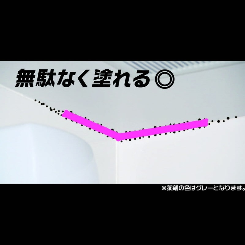 イカリ消毒 205686 カビックリンペースト 120g 1個(ご注文単位1個)【直送品】