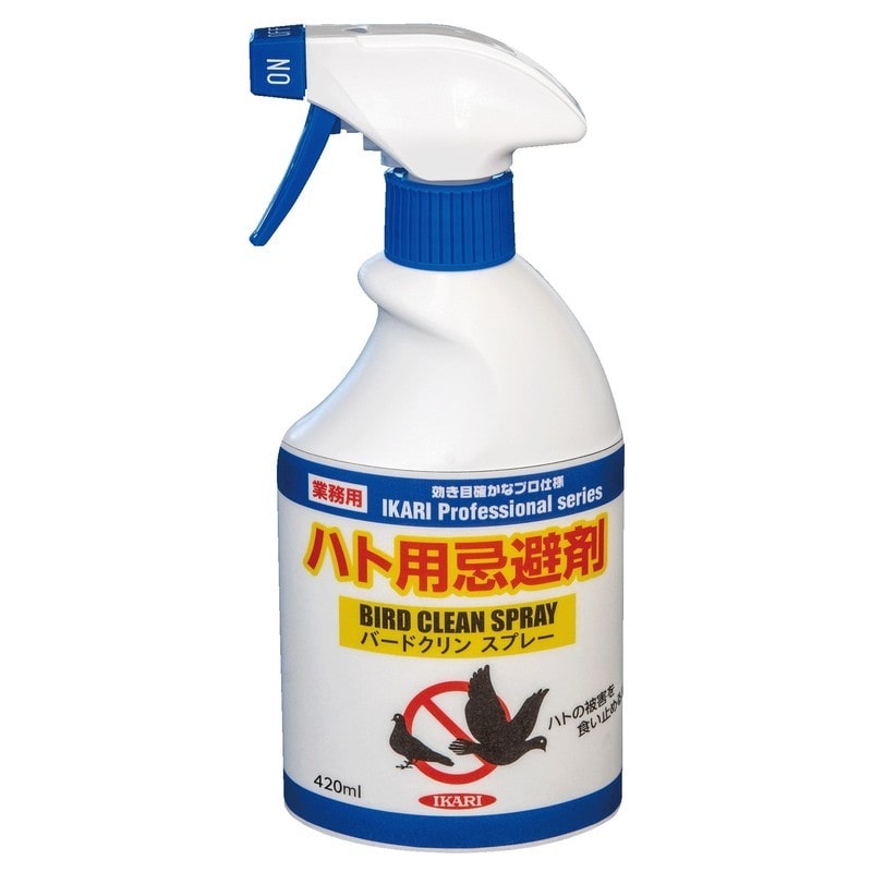 イカリ消毒 205691 バードクリンスプレー 420ml 1個（ご注文単位1個）【直送品】