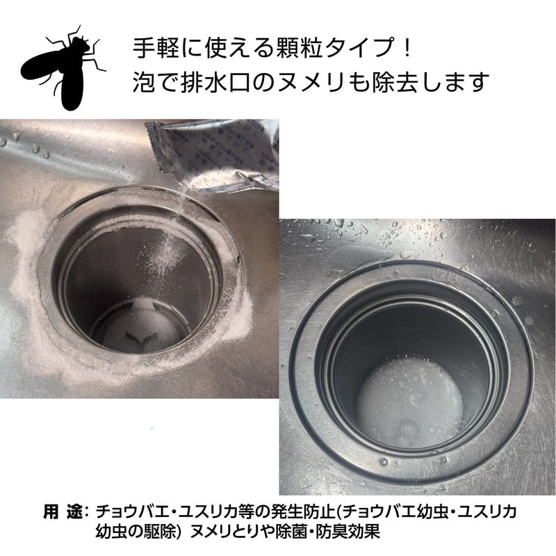 イカリ消毒 275012 排水口コバエ退治+α 1個（ご注文単位1個）【直送品】