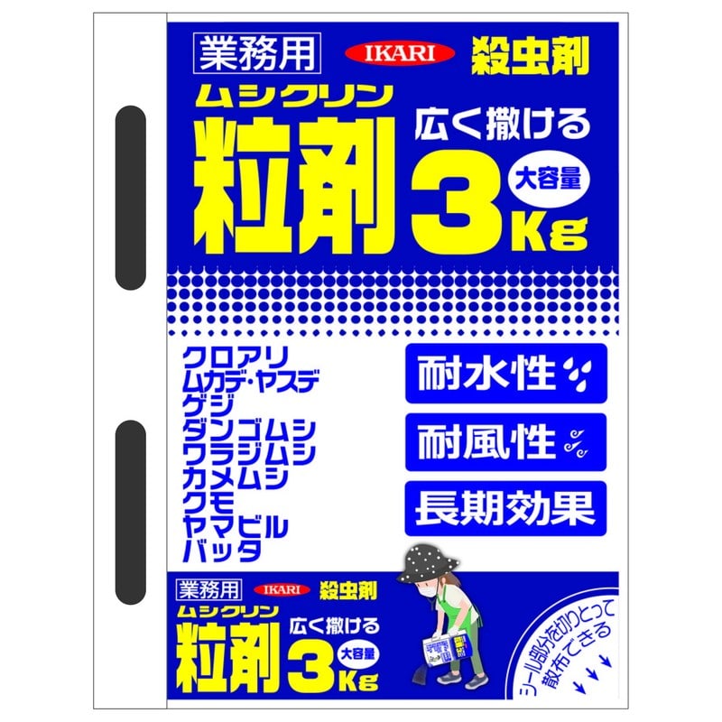 イカリ消毒 205696 ムシクリン粒剤3kg 1個(ご注文単位1個)【直送品】