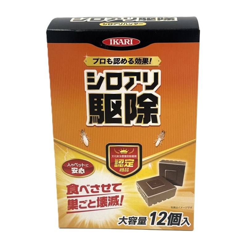 イカリ消毒 275013 シロアリ駆除ハンター 業務用 12個入 1個(ご注文単位1個)【直送品】