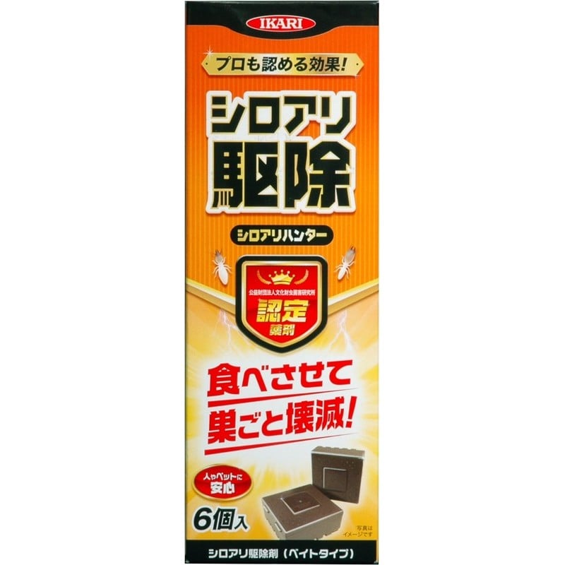 イカリ消毒 205067 イカリ シロアリハンター 6個入 1個(ご注文単位1個)【直送品】