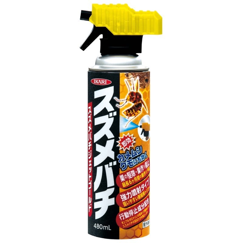 イカリ消毒 205669 イカリ消毒 スズメバチジェットゴールド 480ml 1個（ご注文単位1個）【直送品】
