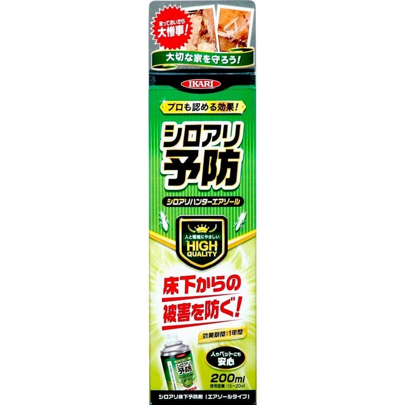 イカリ消毒 205630 イカリ シロアリハンターエアゾール 200ml 1個（ご注文単位1個）【直送品】