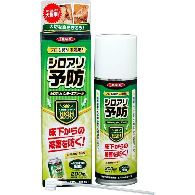 イカリ消毒 205630 イカリ シロアリハンターエアゾール 200ml 1個（ご注文単位1個）【直送品】