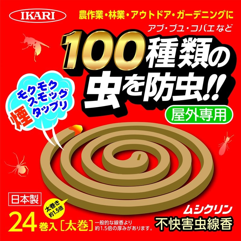 イカリ消毒 205687 ムシクリン不快害虫線香 24巻 1個(ご注文単位1個)【直送品】