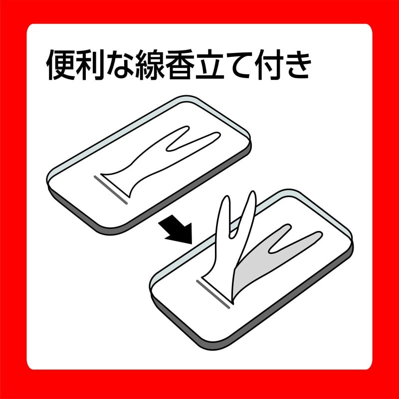 イカリ消毒 205687 ムシクリン不快害虫線香 24巻 1個(ご注文単位1個)【直送品】