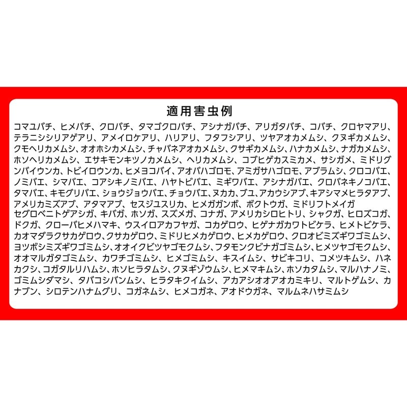 イカリ消毒 205687 ムシクリン不快害虫線香 24巻 1個(ご注文単位1個)【直送品】