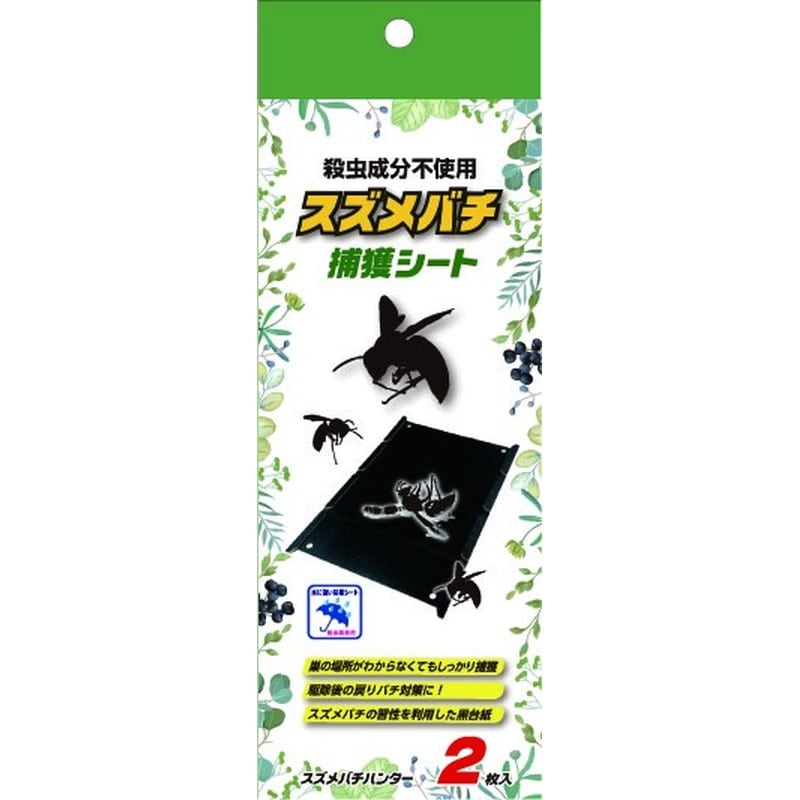イカリ消毒 205678 イカリスズメバチハンタースズメバチ捕獲シート2枚入 1個(ご注文単位1個)【直送品】