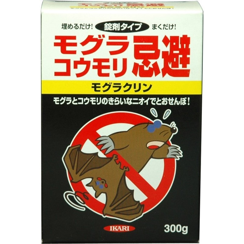イカリ消毒 205009 イカリ モグラクリン300g モグラ・コウモリ忌避 1個（ご注文単位1個）【直送品】