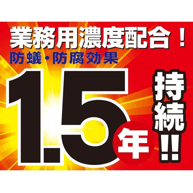 イカリ消毒 205656 イカリムシクリンシロアリ木部用エアゾール480ml 1個(ご注文単位1個)【直送品】