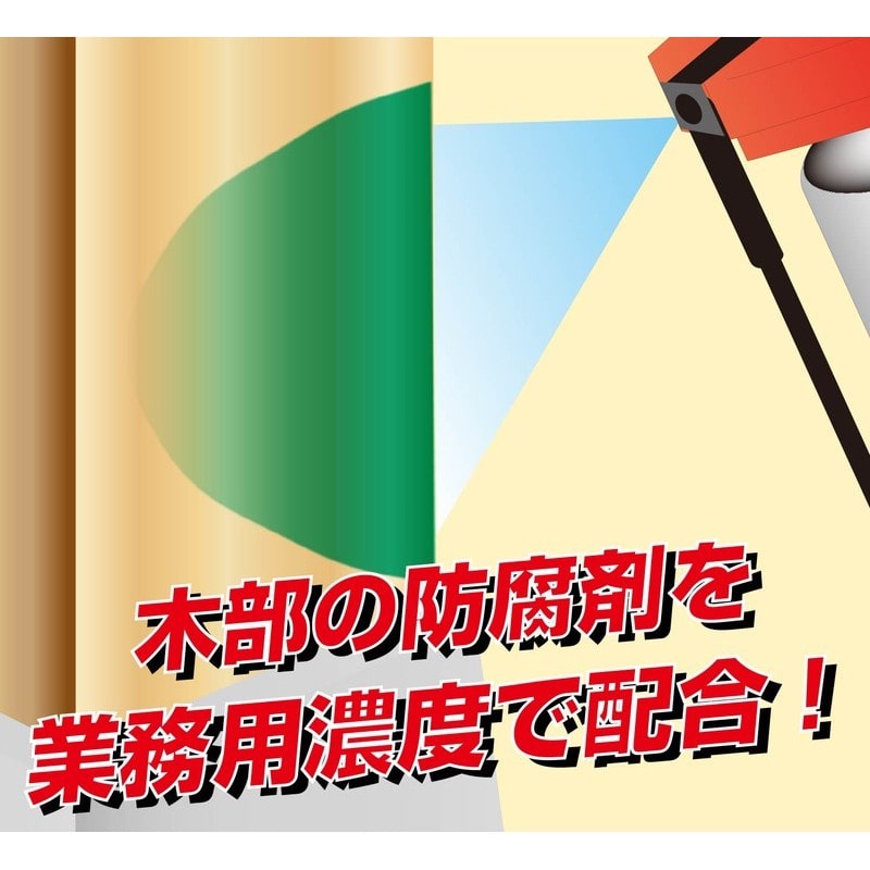 イカリ消毒 205656 イカリムシクリンシロアリ木部用エアゾール480ml 1個(ご注文単位1個)【直送品】
