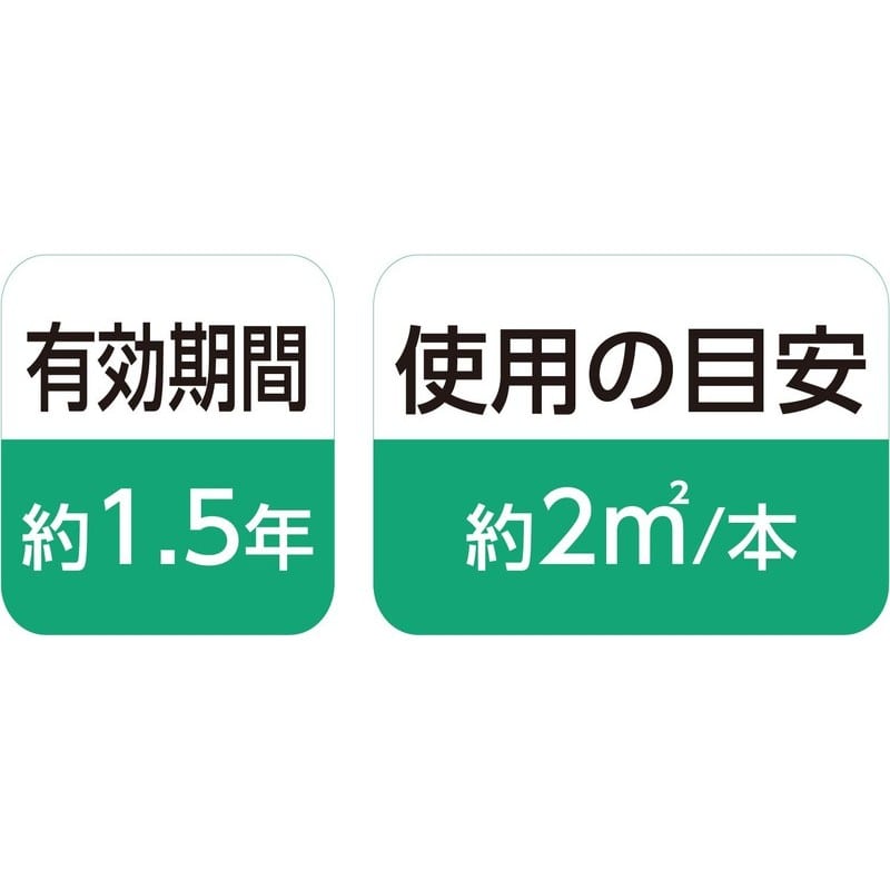 イカリ消毒 205656 イカリムシクリンシロアリ木部用エアゾール480ml 1個(ご注文単位1個)【直送品】