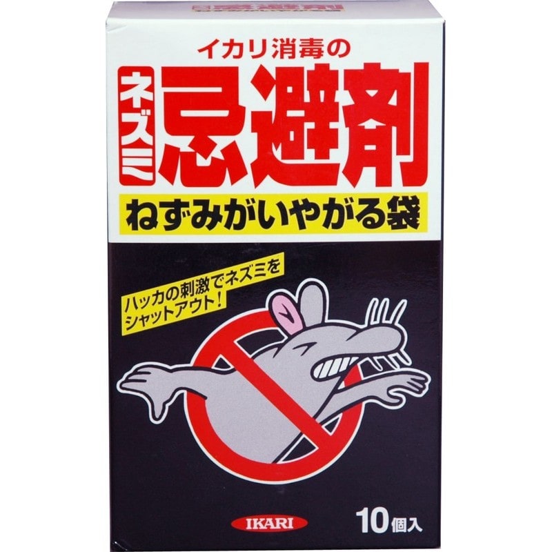 イカリ消毒 205038 イカリ ねずみがいやがる袋 10個入 1個（ご注文単位1個）【直送品】