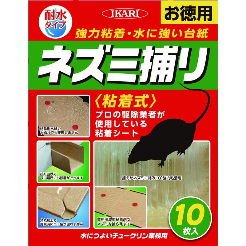 イカリ消毒 205702 水につよいチュークリン業務用 10枚入 1個（ご注文単位1個）【直送品】