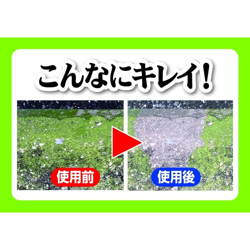 イカリ消毒 275003 外壁用エアゾール 420ml 1個(ご注文単位1個)【直送品】