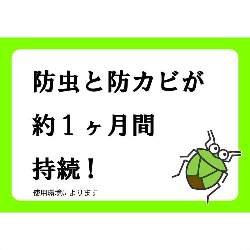 イカリ消毒 275003 外壁用エアゾール 420ml 1個(ご注文単位1個)【直送品】