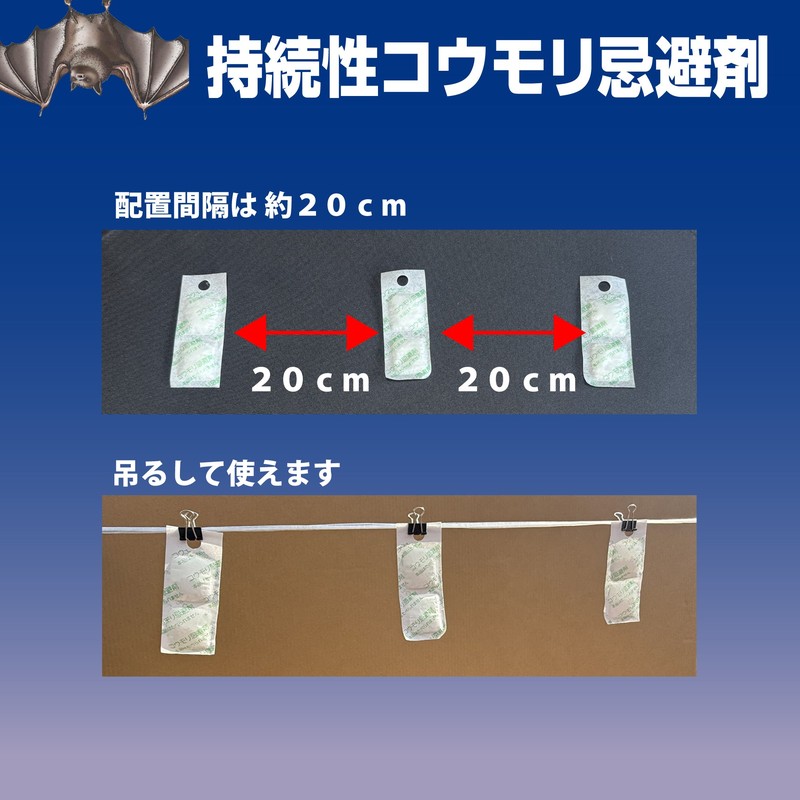イカリ消毒 275007 コウモリいやがる袋ミニ 10袋入 1個(ご注文単位1個)【直送品】