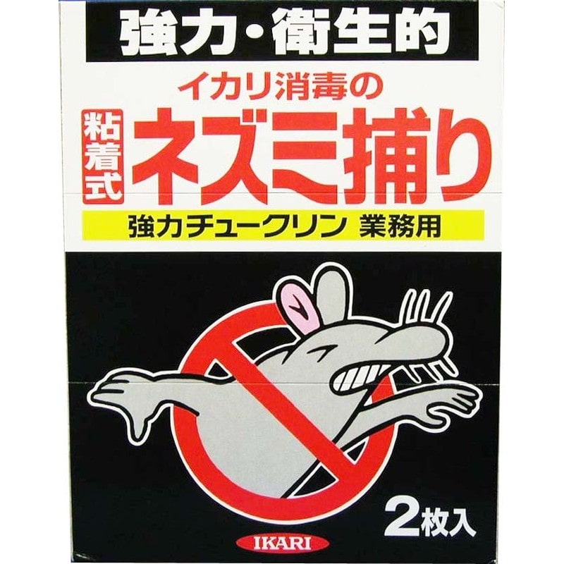 イカリ消毒 205061 イカリ 強力チュークリン業務用 2枚入 1個（ご注文単位1個）【直送品】