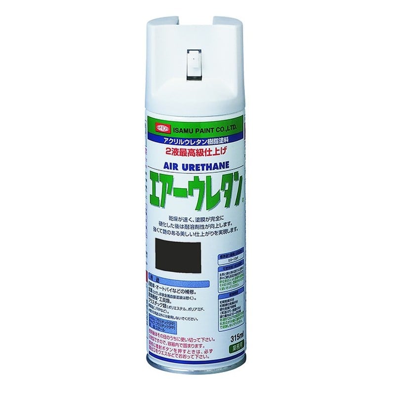 イサムエアゾール 9033355 エアーウレタン ツヤケシブラック 1個（ご注文単位1個）【直送品】