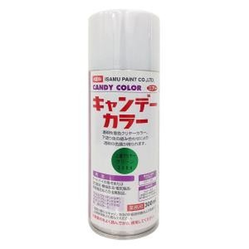 イサムエアゾール 9033382 キャンデーカラー 上塗り グリーン 1個（ご注文単位1個）【直送品】