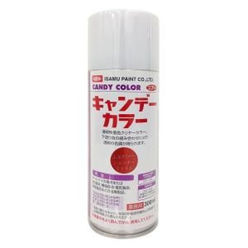 イサムエアゾール 9033383 キャンデーカラー 上塗り シェンナー 1個(ご注文単位1個)【直送品】