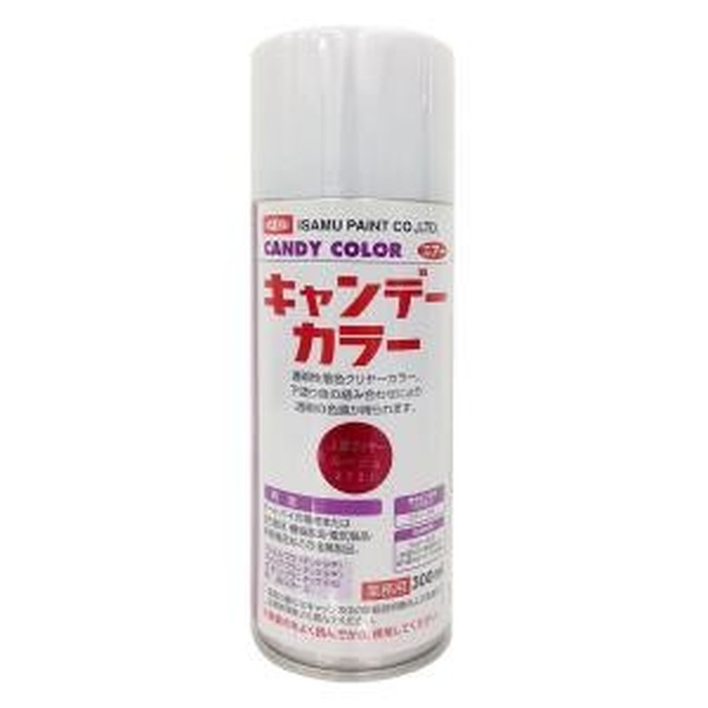 イサムエアゾール 9033386 キャンデーカラー 上塗り ルージュ 1個(ご注文単位1個)【直送品】