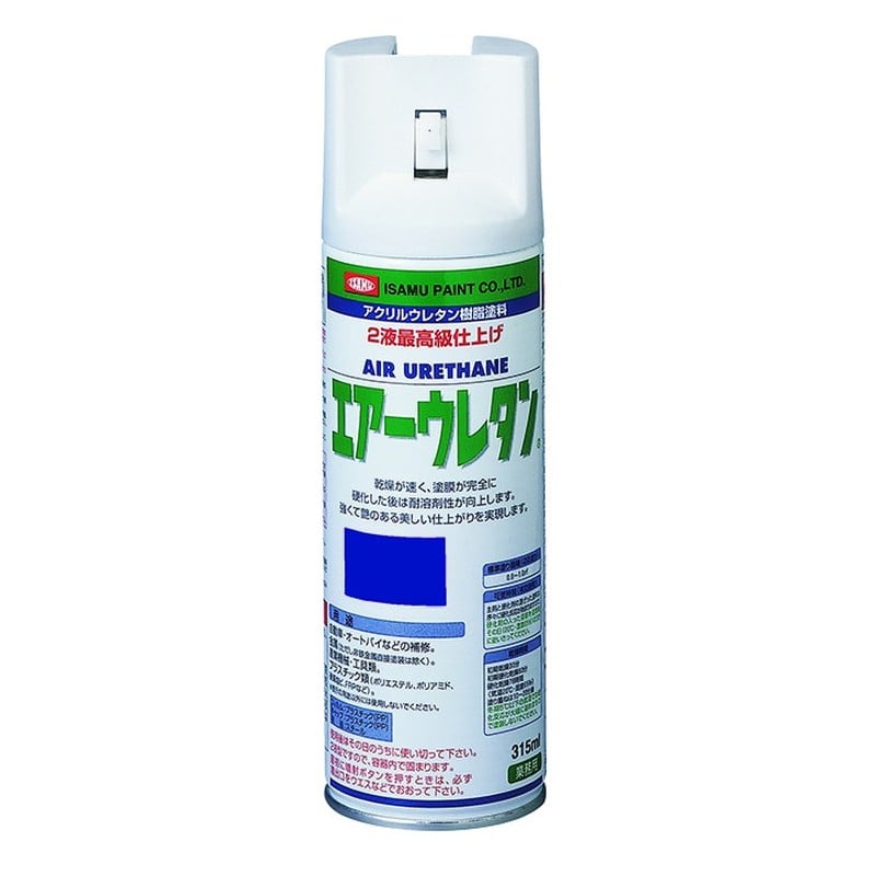 イサムエアゾール 9033365 エアーウレタン DパープリシュブルーP 1個(ご注文単位1個)【直送品】