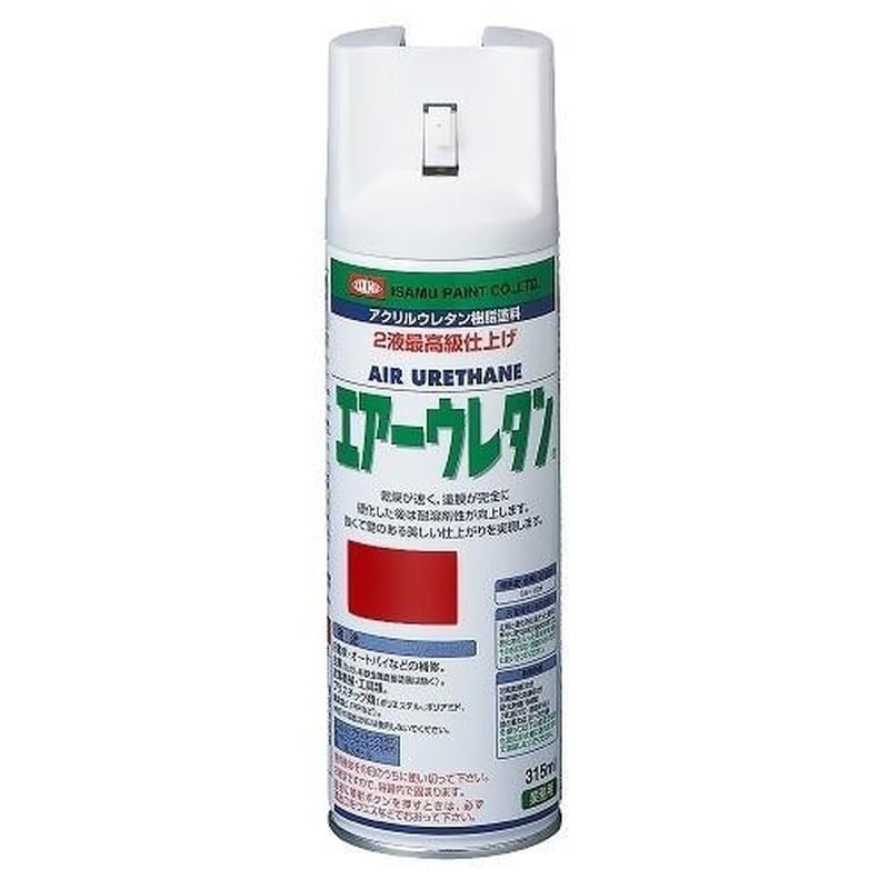 イサムエアゾール 9033852 エアーウレタン シャインレッドP 315ml 1個（ご注文単位1個）【直送品】