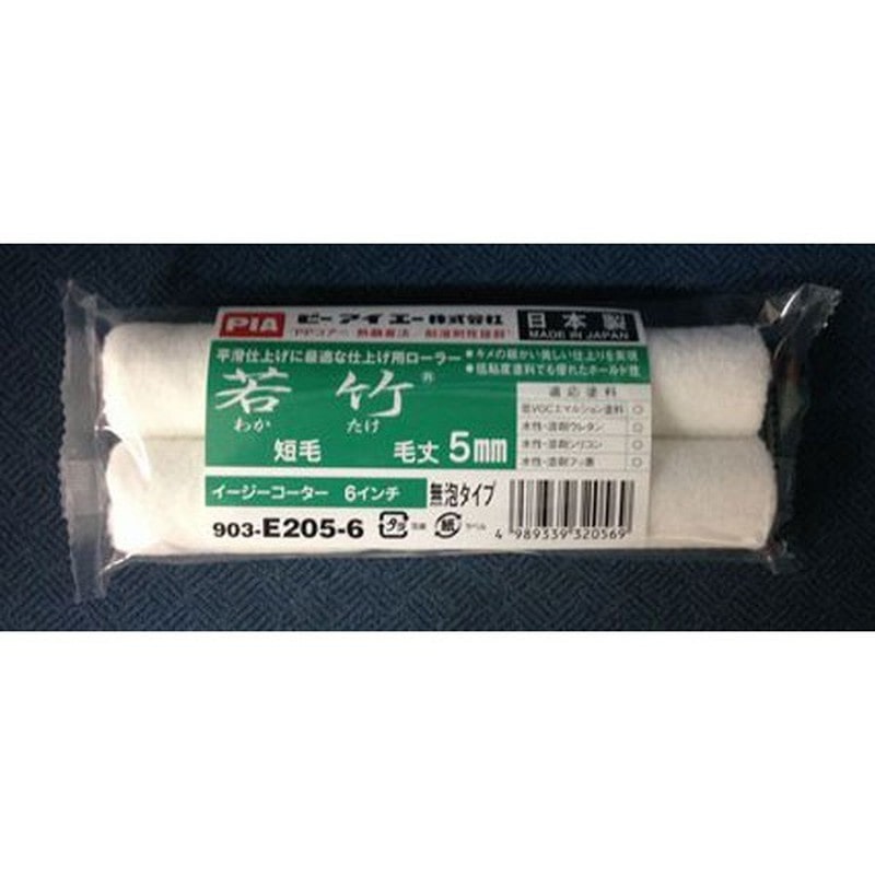 インダストリーコーワ 9030781 #19481 Sスペア 若竹 2本入6インチ5mm 903-E205-06 1個（ご注文単位1個）【直送品】