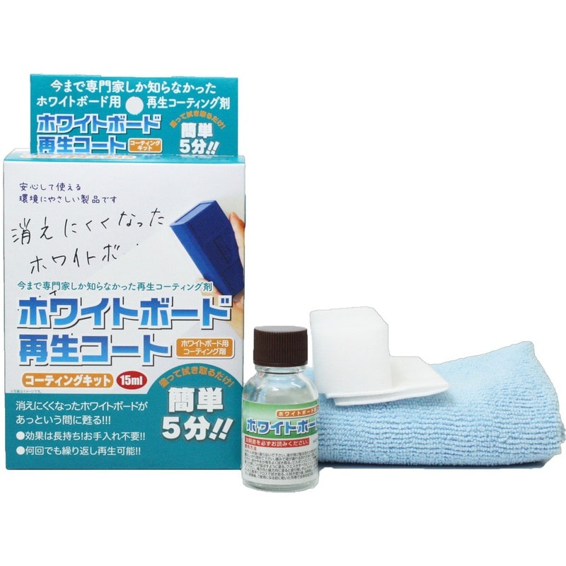 ホワイトボード用品