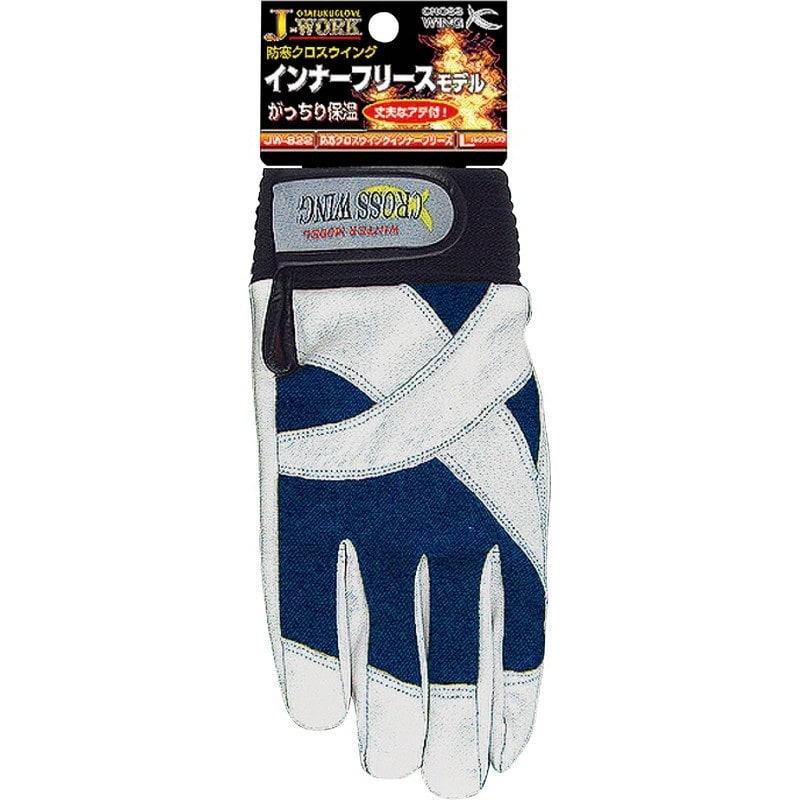 おたふく手袋 210499 防寒クロスウイングインナーフリース JW-822 1個(ご注文単位1個)【直送品】