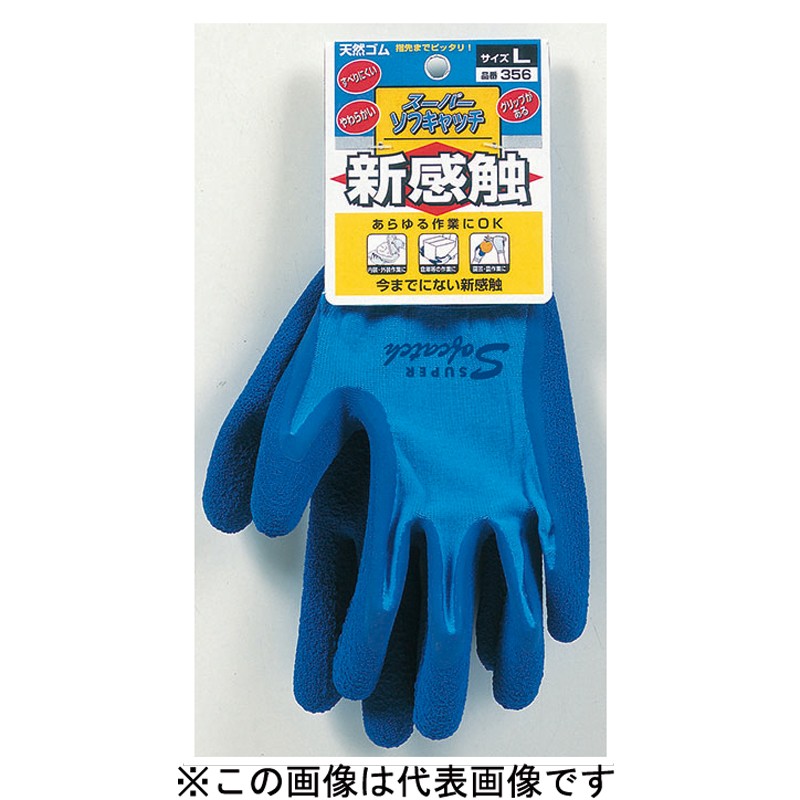 おたふく手袋 210846 スーパーソフキャッチ #356 1個（ご注文単位1個）【直送品】